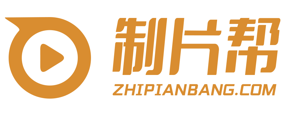 北镇宣传片制作